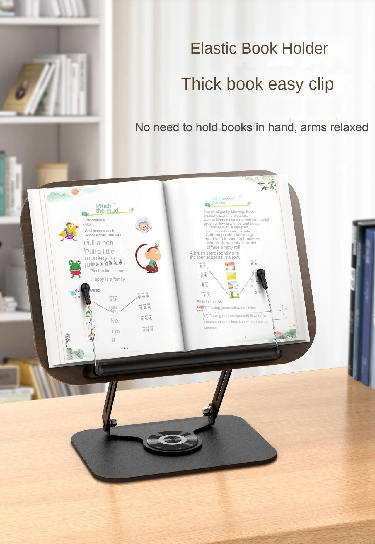 Adjustable 360° Swivel Book Stand