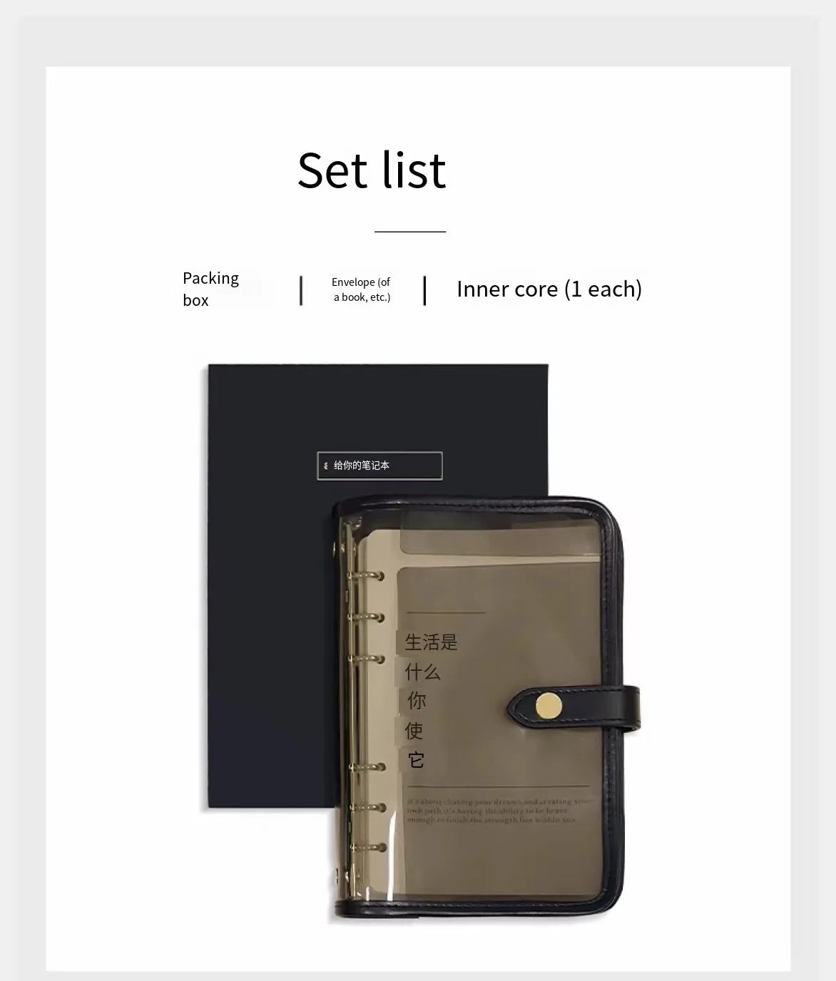 A5 A6 Soft Cover Binder Journal