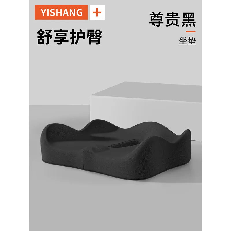 Memory Foam Seat Cushion