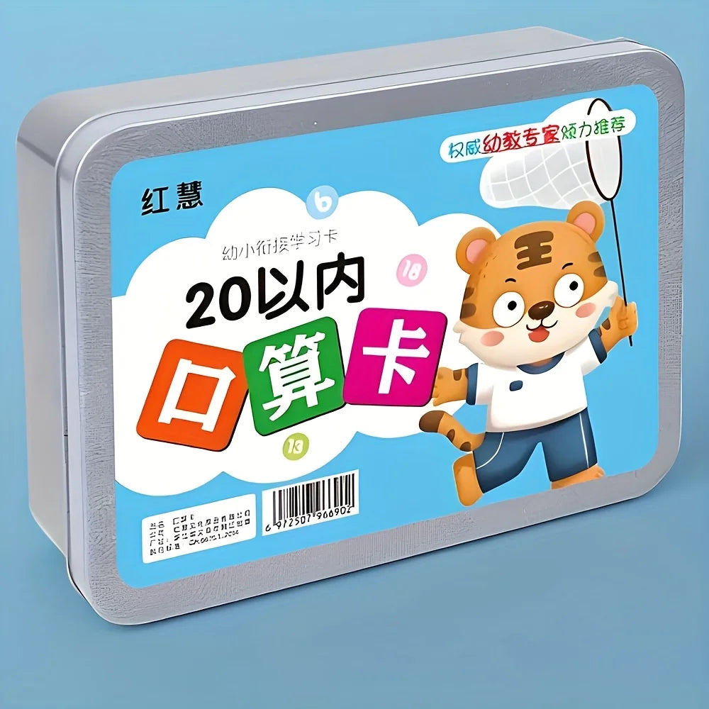 270pcs Math Flash Cards Set (Addition & Subtraction)