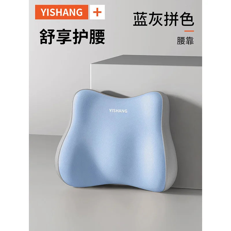Memory Foam Seat Cushion