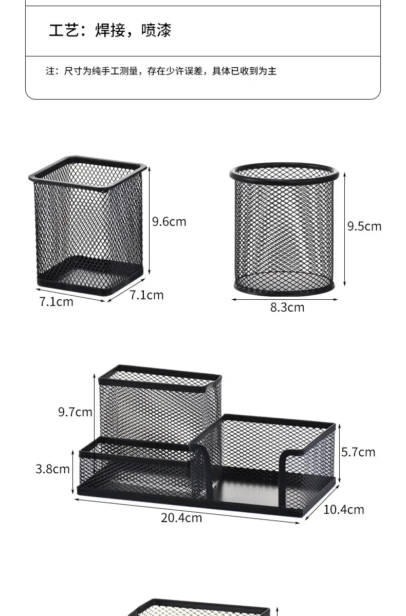 Metal Mesh Pen Holder – Desk Organizer for Office & School