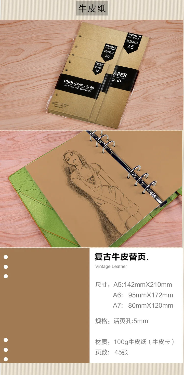 Loose Leaf Notebook Refill Paper Set