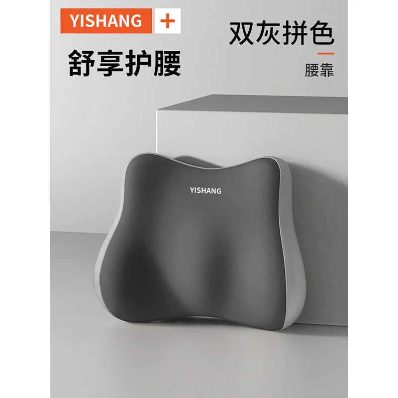 Memory Foam Seat Cushion