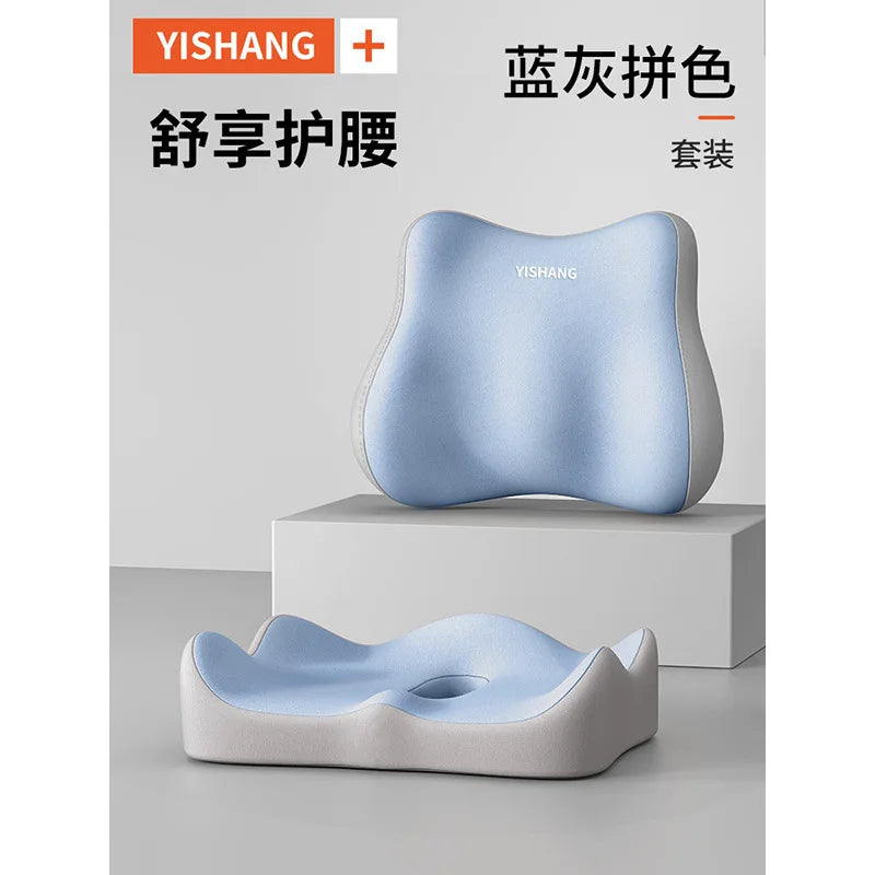 Memory Foam Seat Cushion