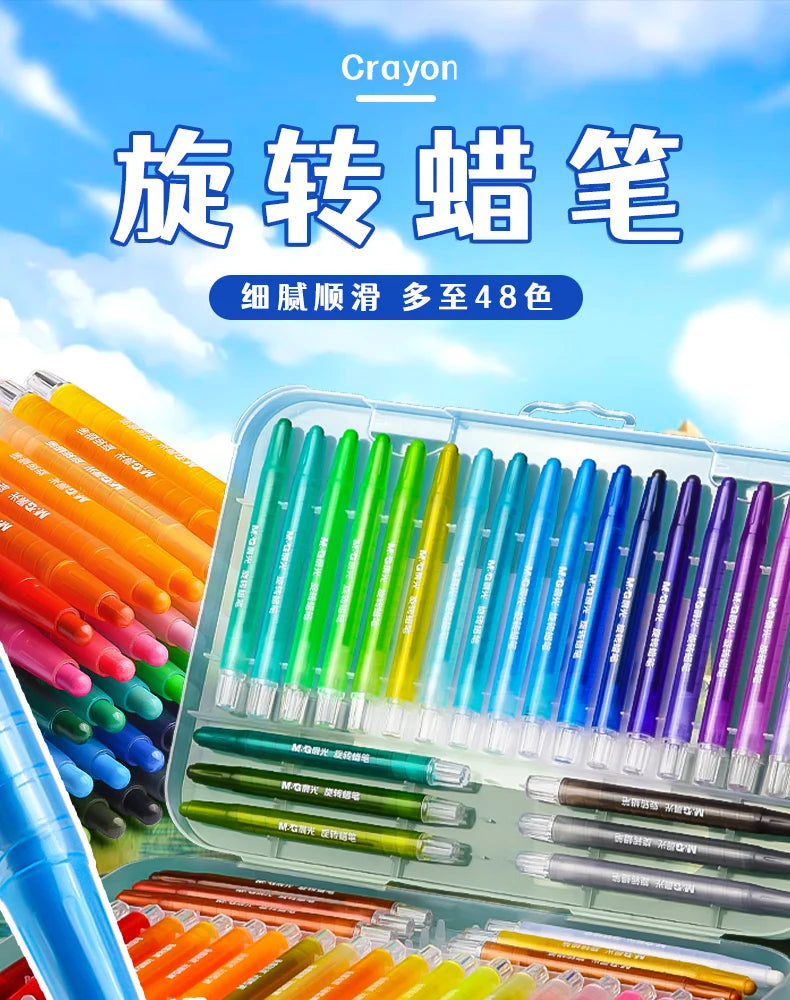 M&G Swivel Crayons & Watercolor Pencil Set: