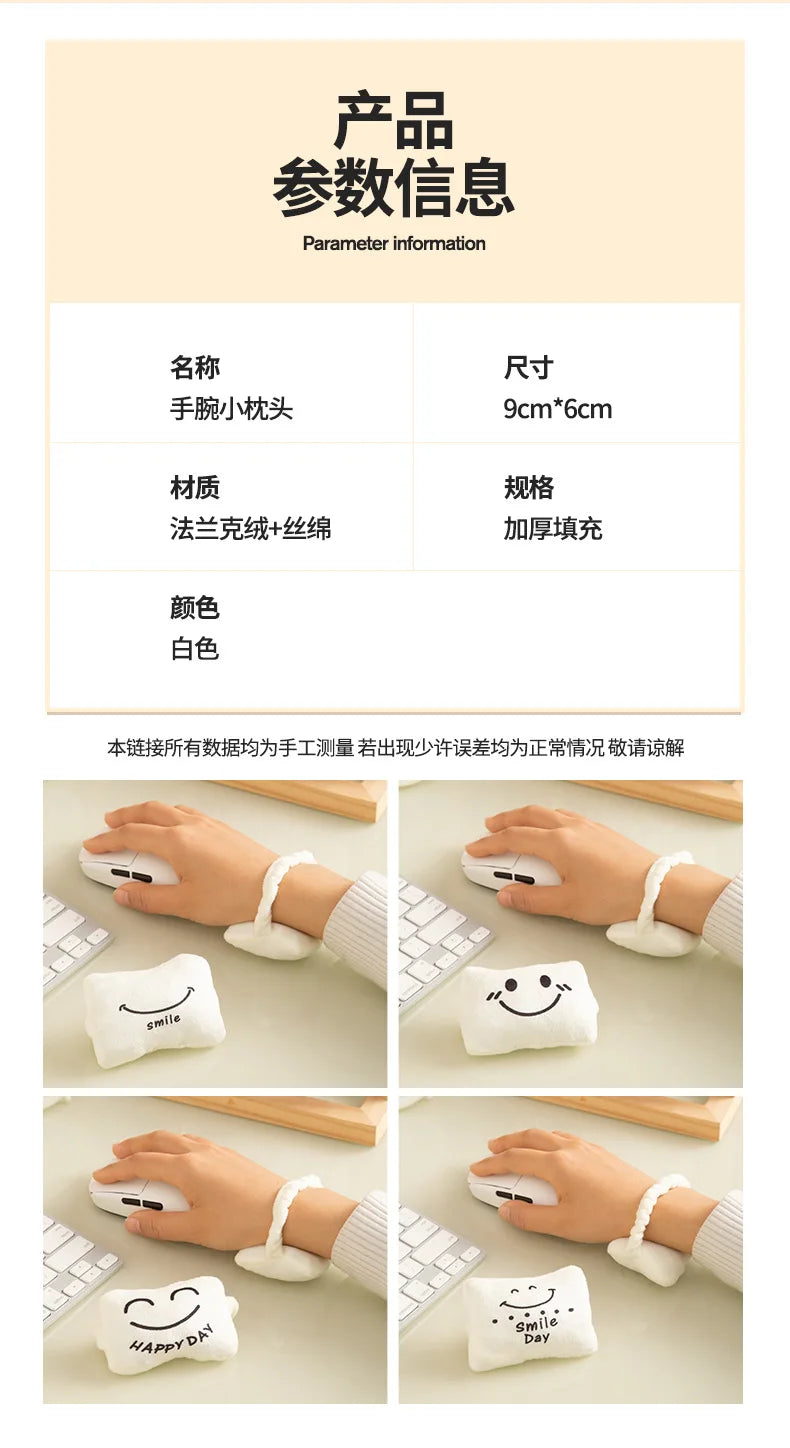 Cute Expression Wrist Rest Mini Pillow