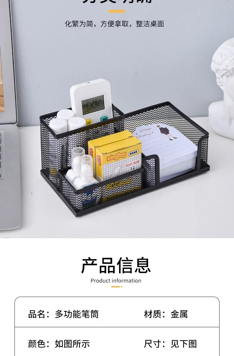 Metal Mesh Pen Holder – Desk Organizer for Office & School