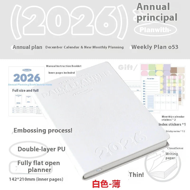 2026 Agenda Planner