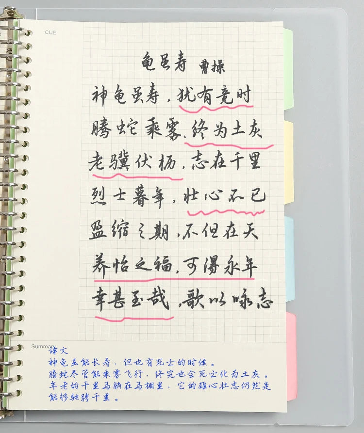 Refillable A4/B5/A5 Binder Notebook