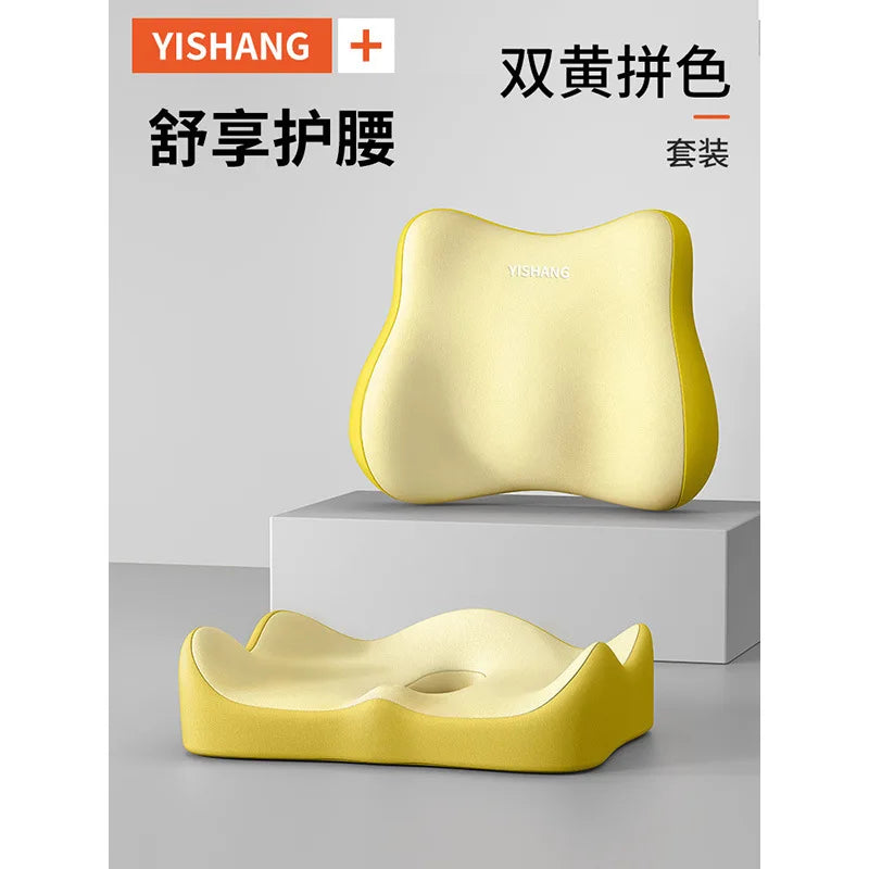 Memory Foam Seat Cushion