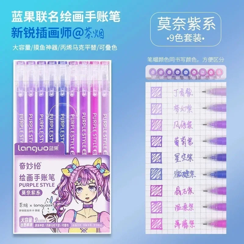 198/6 PCS Morandi Gel Pen Set