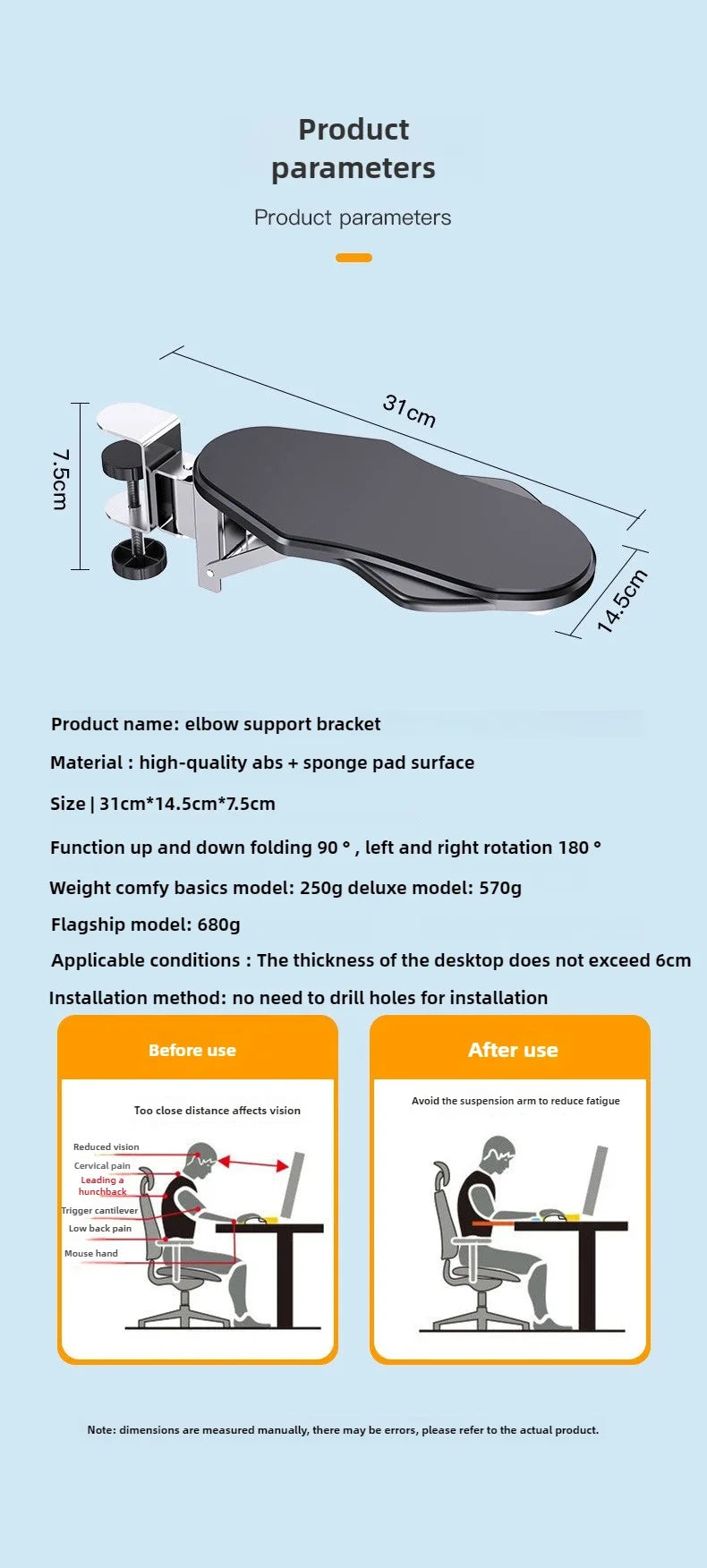 Foldable Ergonomic Computer Arm Rest Pad