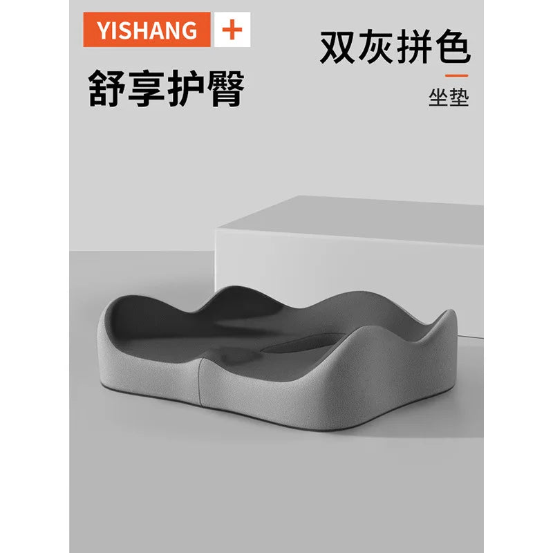 Memory Foam Seat Cushion