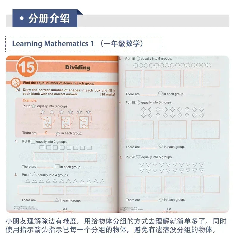 Learn Math Books Grades 1-6