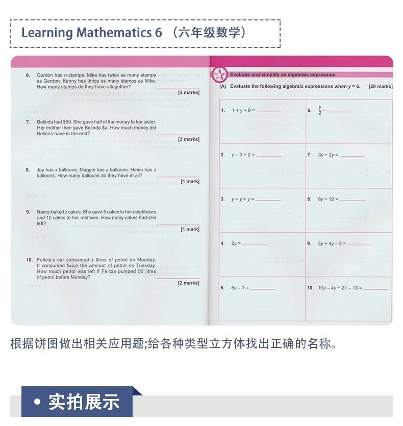 Learn Math Books Grades 1-6